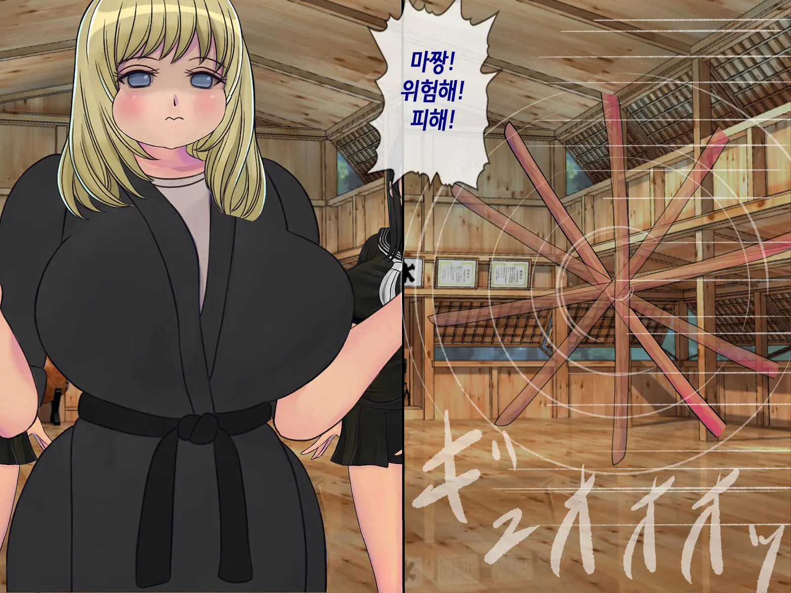 Sakusei Gakkyuu (4) ~Seikaku Saiaku No Joshi Shika Inai Gakkou De Seiteki Ijime Seikatsu~ | 착정학급 ~성격 최악의 여자밖에 없는 학교에서 성적 왕따 생활~